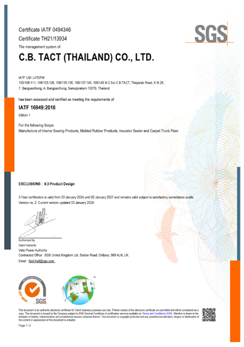 IATF16949 Certificate