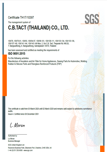 IATF16949 Certificate